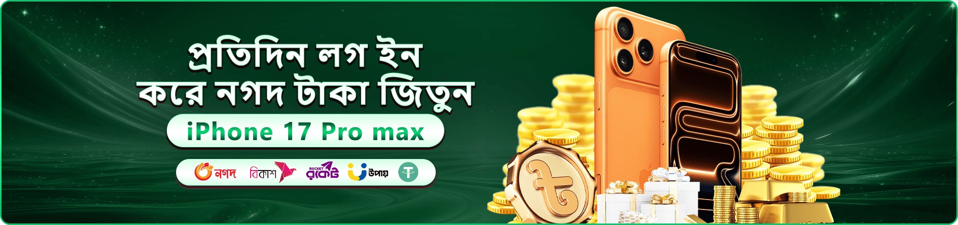 bet99 app ক্যাসিনো মোবাইল ব্যানার
