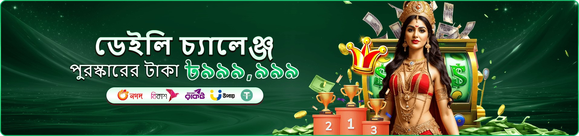 bet99 ডাউনলোড apk নিরাপদ অ্যাক্সেস