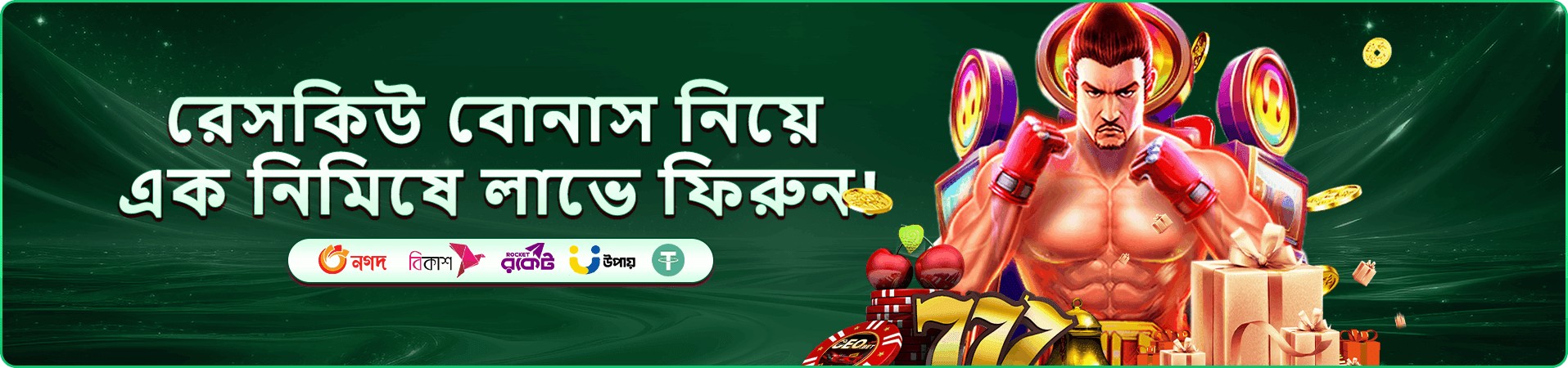 bet99 tournament prize pool banner